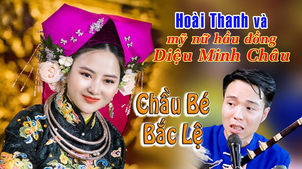 Mỹ nữ Diệu Minh Châu & Hoài Thanh hát văn; Chầu Bé Bắc Lệ cực phẩm hầu đồng hay 2021