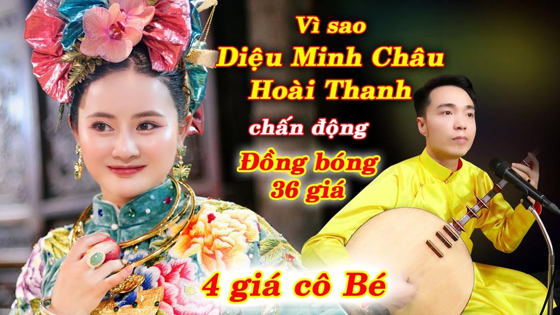 Vì sao Diệu Minh Châu & Hoài Thanh chấn động Đồng bóng 36 giá; 4 giá Cô Bé hay nhất youtube, tiktok